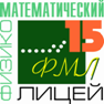 Logotip liceum15 sarov.png
