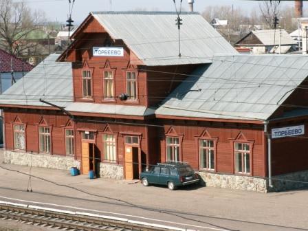 Торбеевский вокзал.JPG