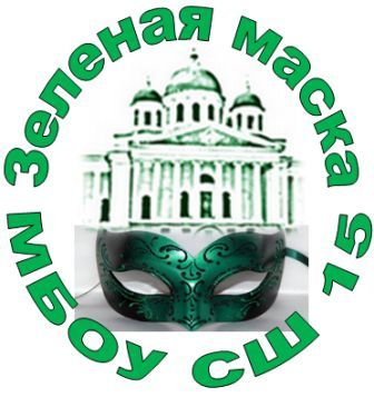 Эмблема команды Зелёная маска.jpg