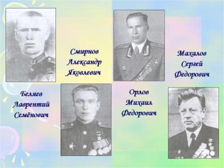 Уренские герои великой отечественной войны.jpg