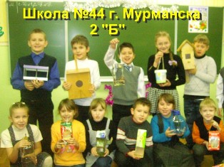 СОШ-44-Мурманск-22.12.2011.JPG