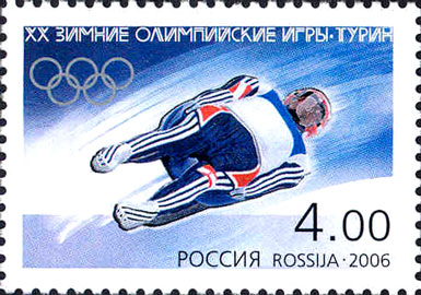 Марка России 2006г №1069-Санный спорт.jpg