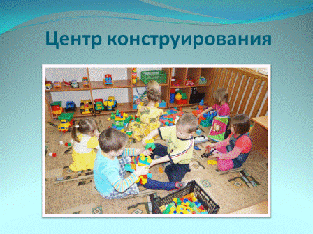 Слайд24 ДГ Русские Краи.GIF
