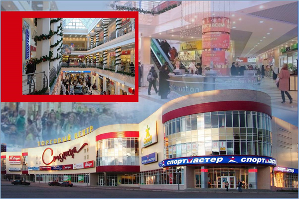 Shopping mall ‘Stolitsa’, Perm, Russia