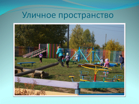 Слайд39 ДГ Русские Краи.GIF