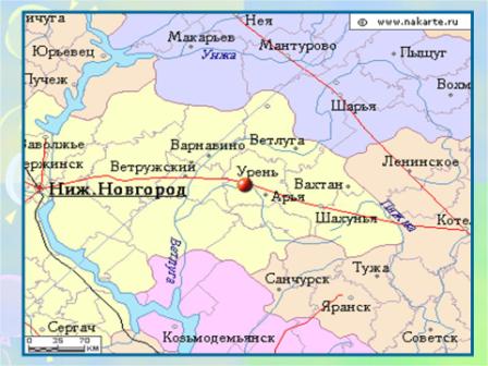 Карта Уренского района.jpg
