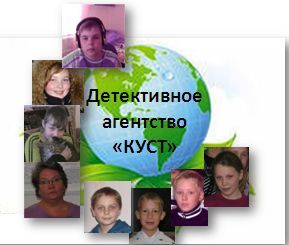 Фото команды КУСТ Вахтан 1.jpg