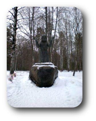 Памятник Серафиму Саровскому.jpg