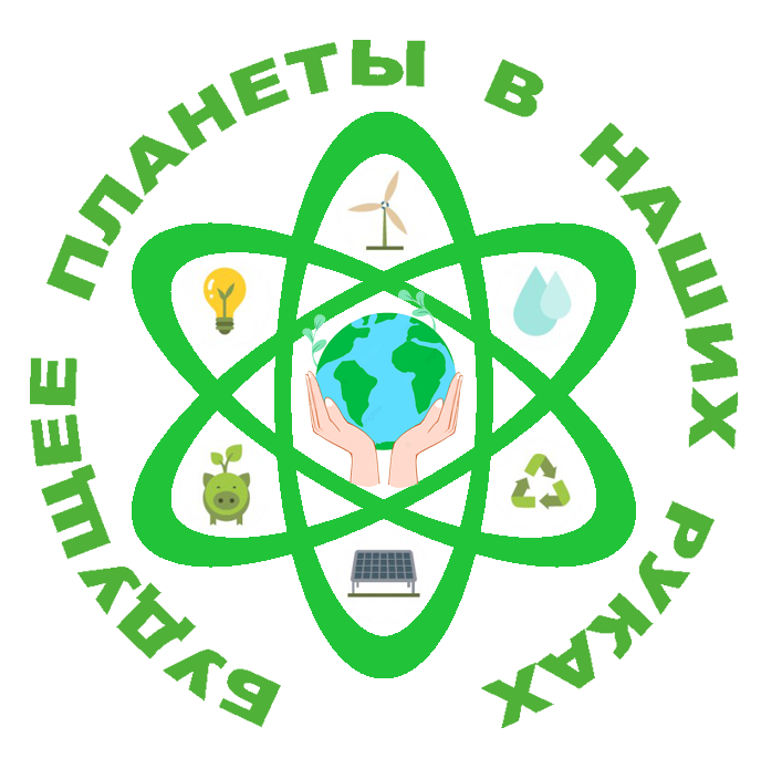 Арзамас логотип СШ15 2021.png