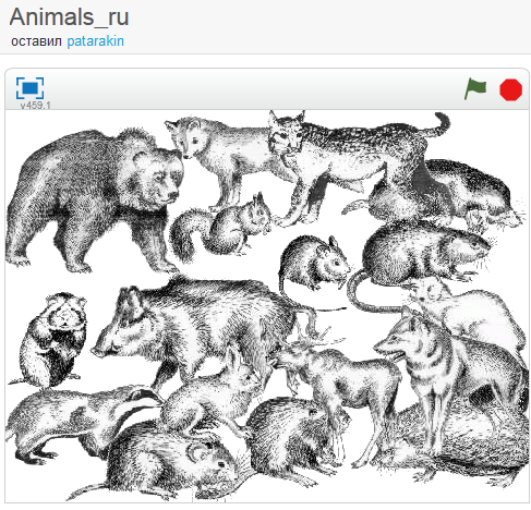 Animals ru.png
