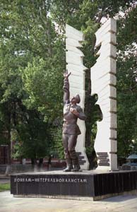 Памятник воинам-интернационалистам, г. Балашов