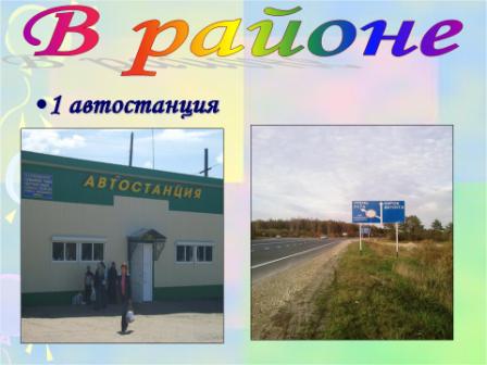Уренская автостанция.jpg