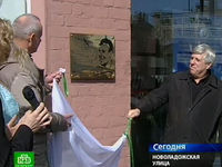 Памятная доска Гагарину.jpg