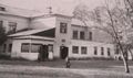 Школа Боровуха 1937.jpg