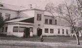 Первое здание школы. 1937г.