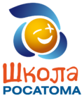 Школа Росатома-Логотип вертикальный.png