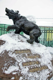 Памятник Белому медведю в Ярославле.jpg