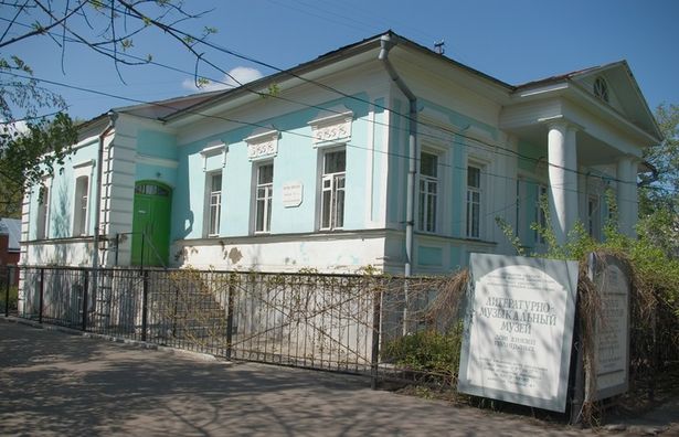 Литературно-музыкальный музей на улице Гагарина Мичуринск.jpg