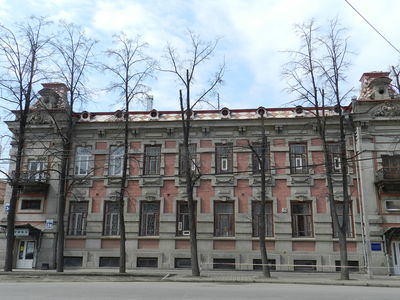 Здание Русского общества торговли аптекарскими товарами