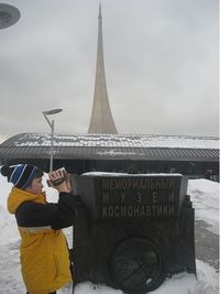 Мемориальный музей космонавтики, Москва