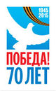 Kazanina-logo-pobeda.jpg