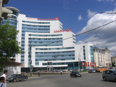 Здание компании Синара на месте дома Шевкуновой