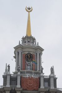 Екатеринбург здание администрации башня с часами 2017.JPG