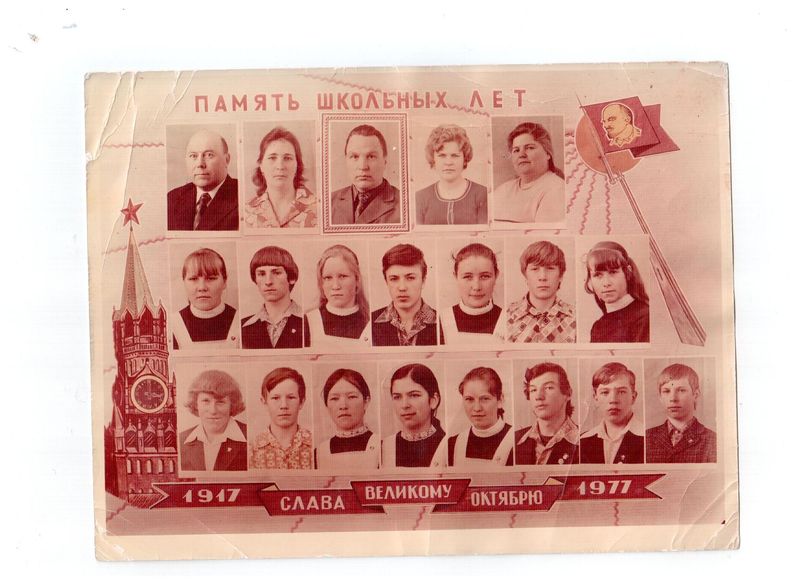 1977 г Лукоянова Наташа.jpg