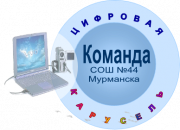 Logokoms44m2009.png