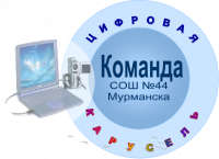 Logokoms44m2009.png