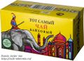 Слон в рекламе чая.jpg
