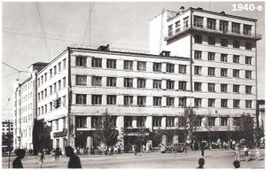 Здание Уралснабторга