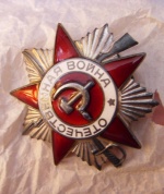 орден Отечественной войны II степени