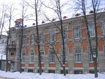 Здание Русского общества торговли аптекарскими товарами