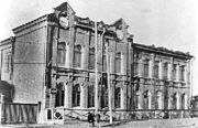 Здание бывшей гимназии передано педучилищу в 1945г.jpg
