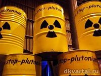 Ядерные отходы Бутурлино.jpeg