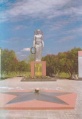 Скульптура женщины на высоте Атаева в городе Белая Калитва.jpg