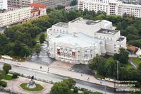 Государственный академический театр оперы и балета. Вид сверху. Екатеринбург.jpeg