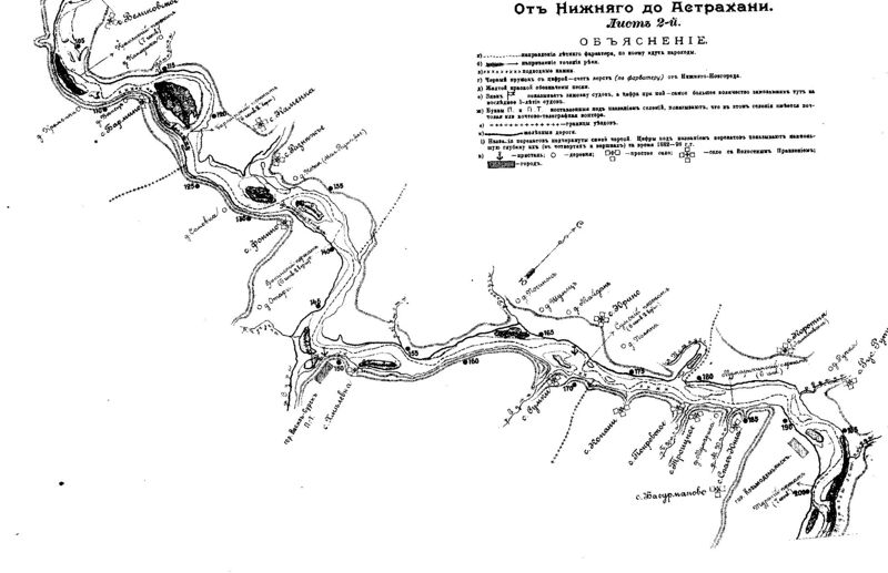 Сомовка на карте 19-го века