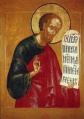 Икона из прореческого ряда церковь Иоанна Златоуста.jpg