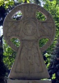 Поклонный крест, посвящённый святым Кириллу и Мефодию