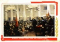 Открытка с днем Великой Октябрьской Социалистической Революции1.jpg