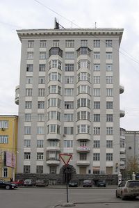 Современный вид здания
