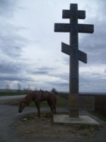 Крест на въезде в Белую Калитву.JPG