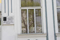 Екатеринбург,улица Розы Люксембург,окно музея радио.JPG