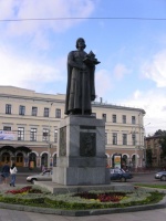 Памятник Ярославу Мудрому в г.Ярославле